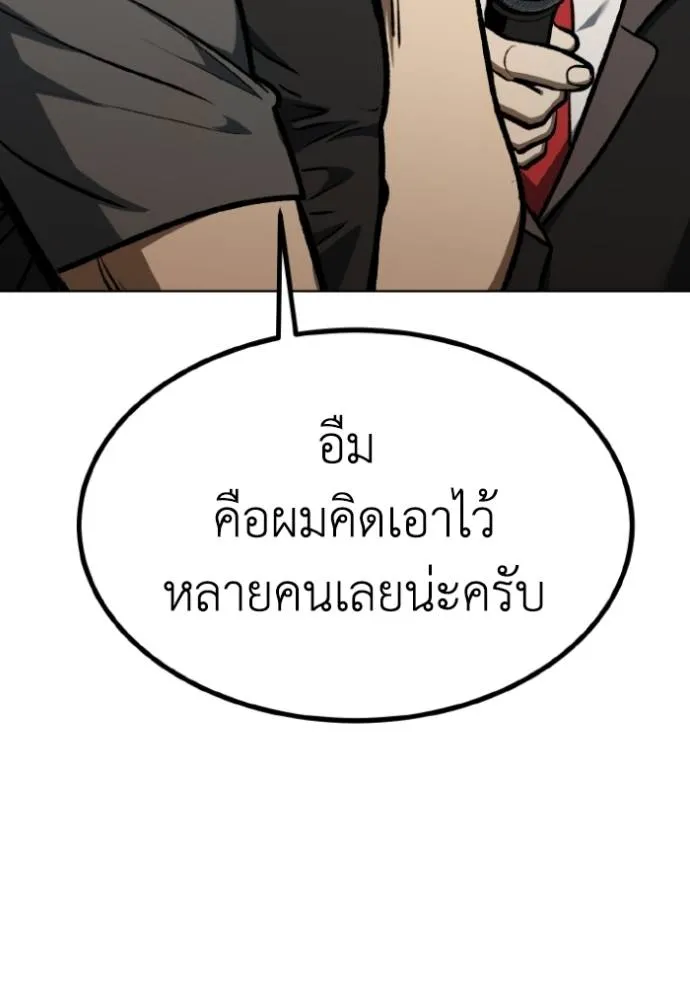 หน้า 106