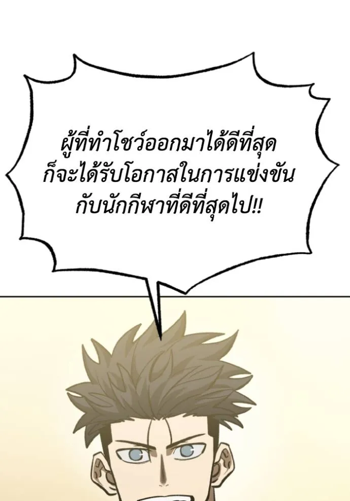 หน้า 115
