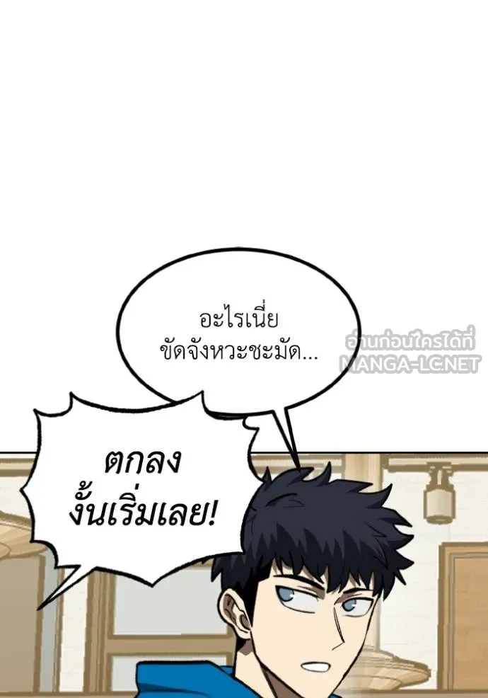หน้า 102