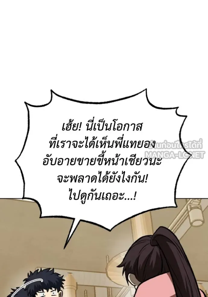 หน้า 105