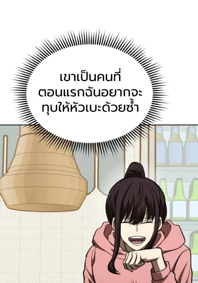 หน้า 110