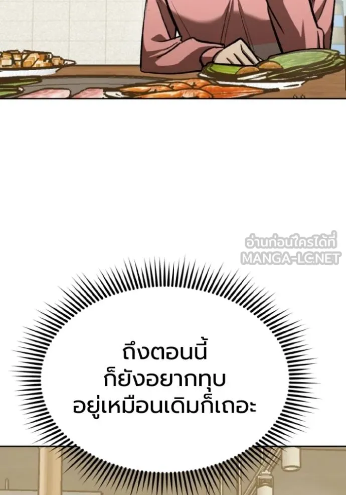 หน้า 111
