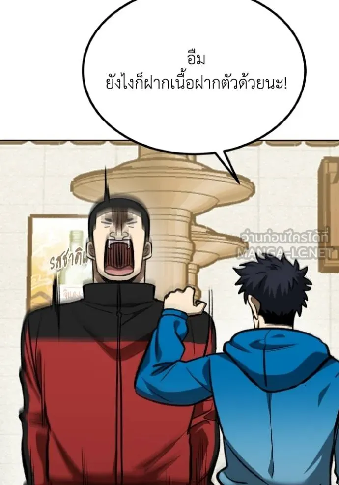หน้า 87