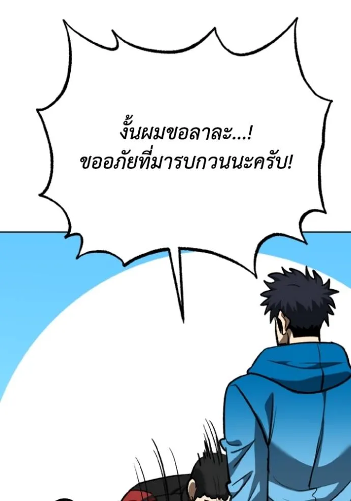 หน้า 89