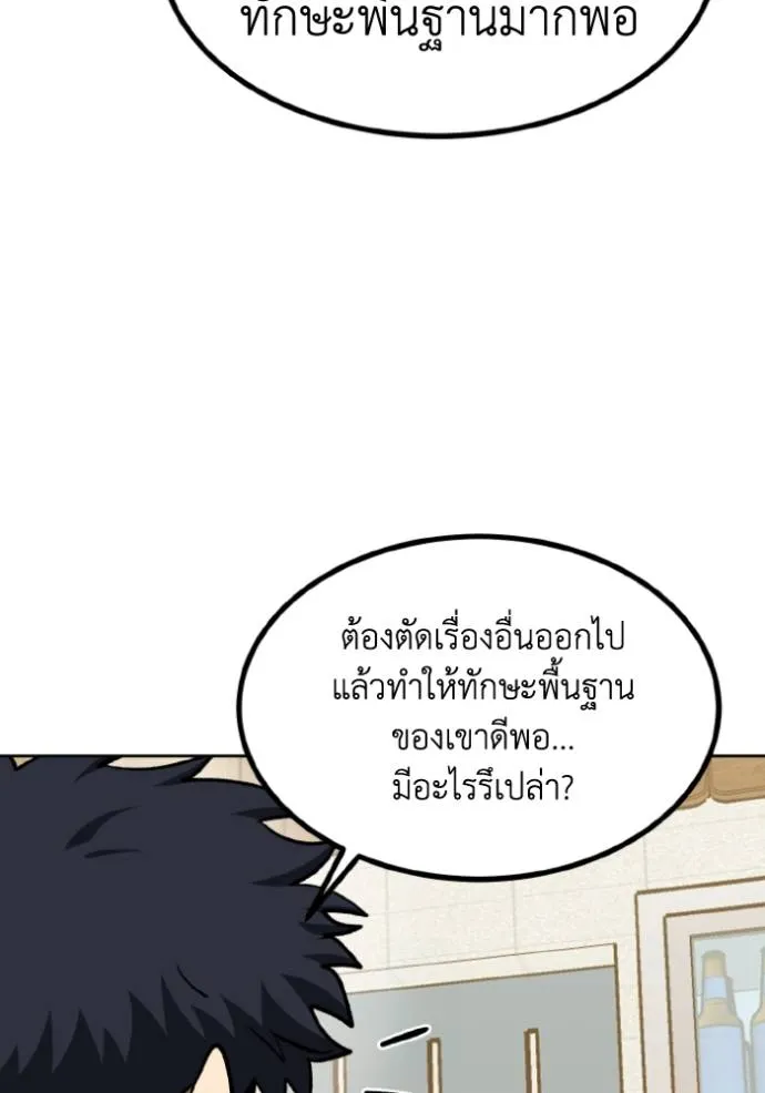 หน้า 100