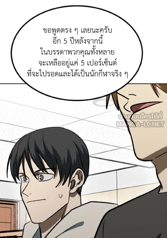 หน้า 105