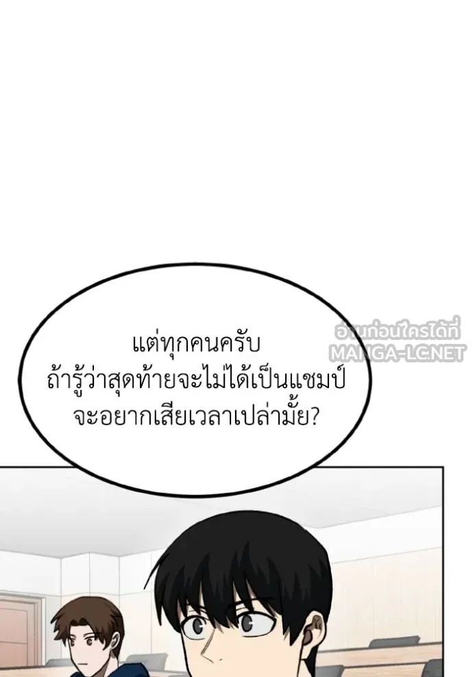 หน้า 111