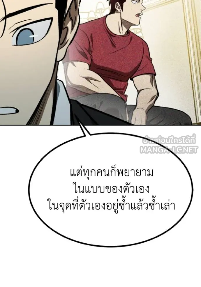 หน้า 114