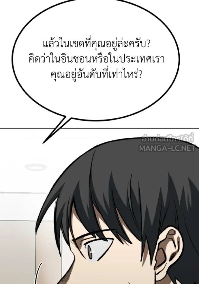หน้า 96