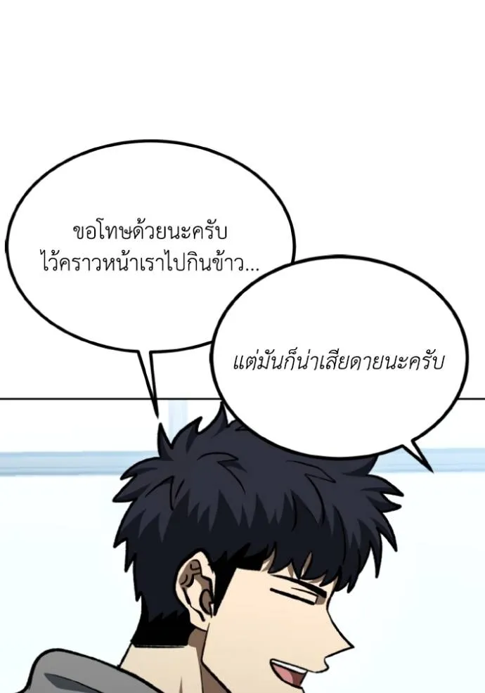 หน้า 94