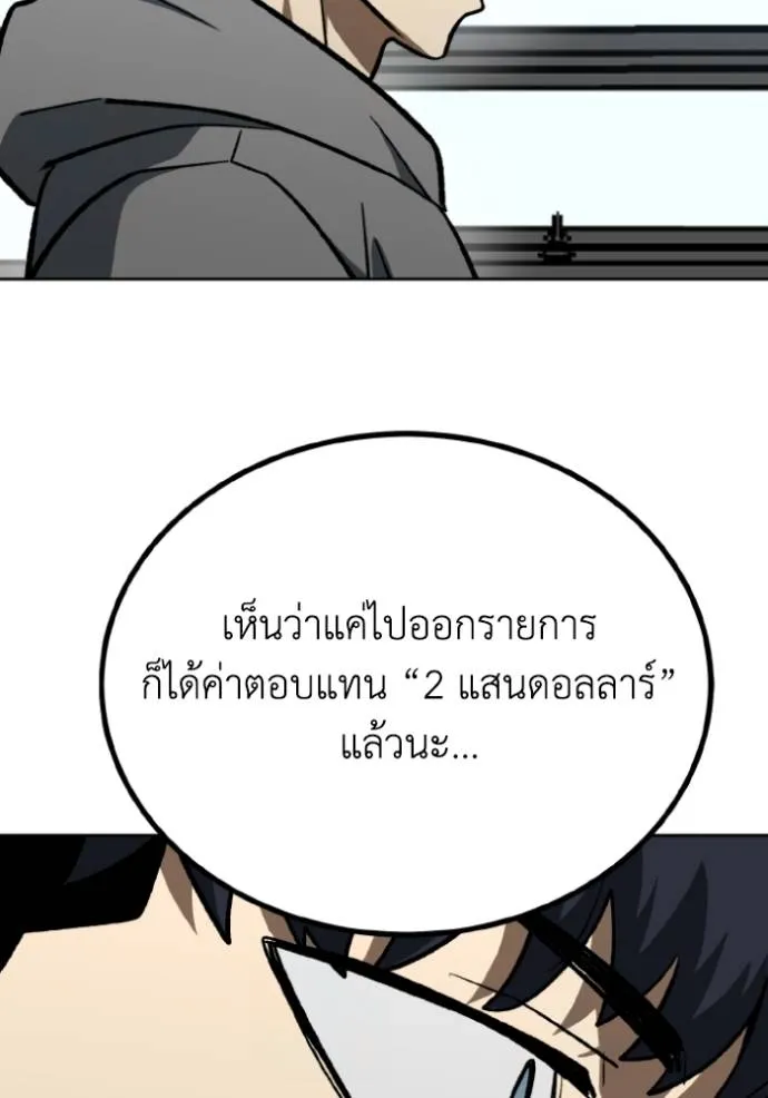 หน้า 95