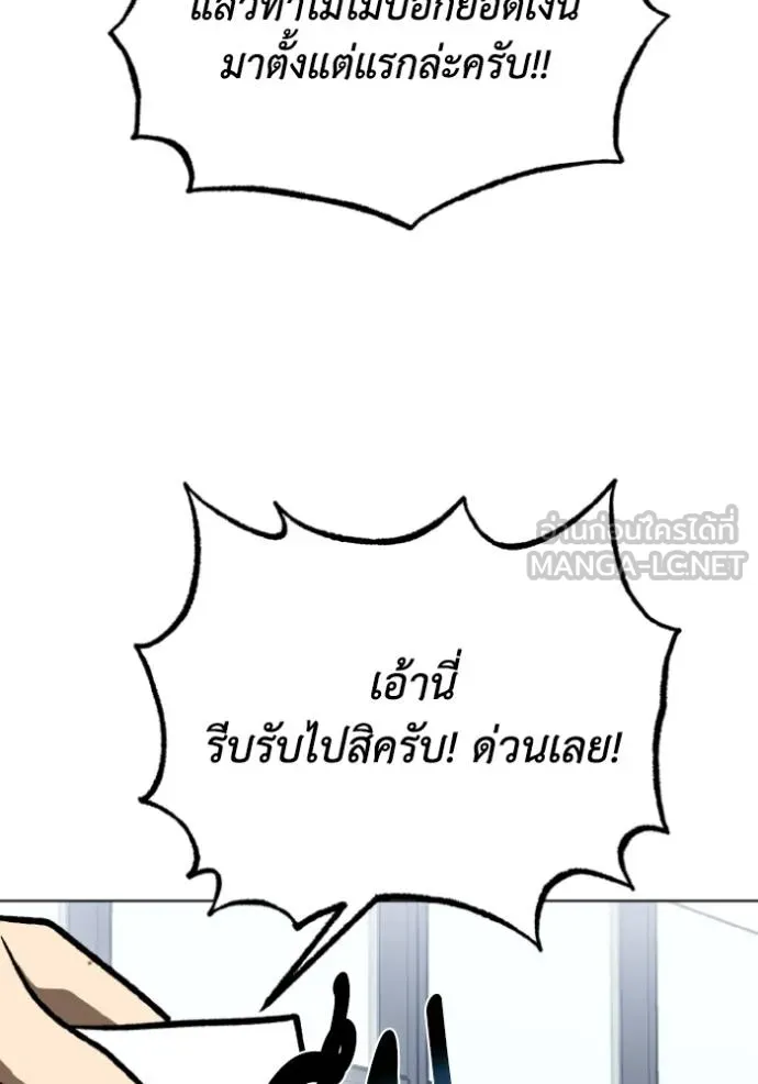 หน้า 99