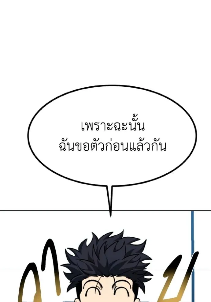 หน้า 103
