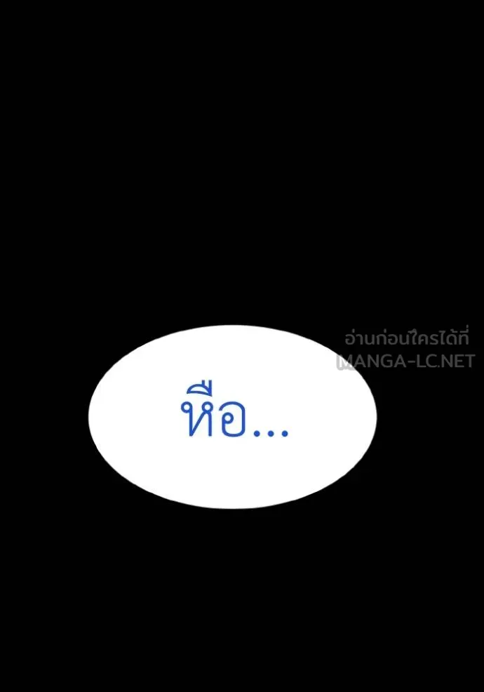 หน้า 108