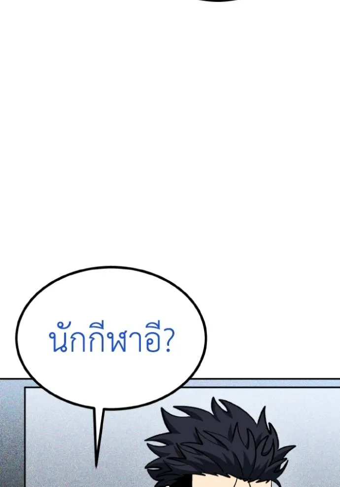 หน้า 85