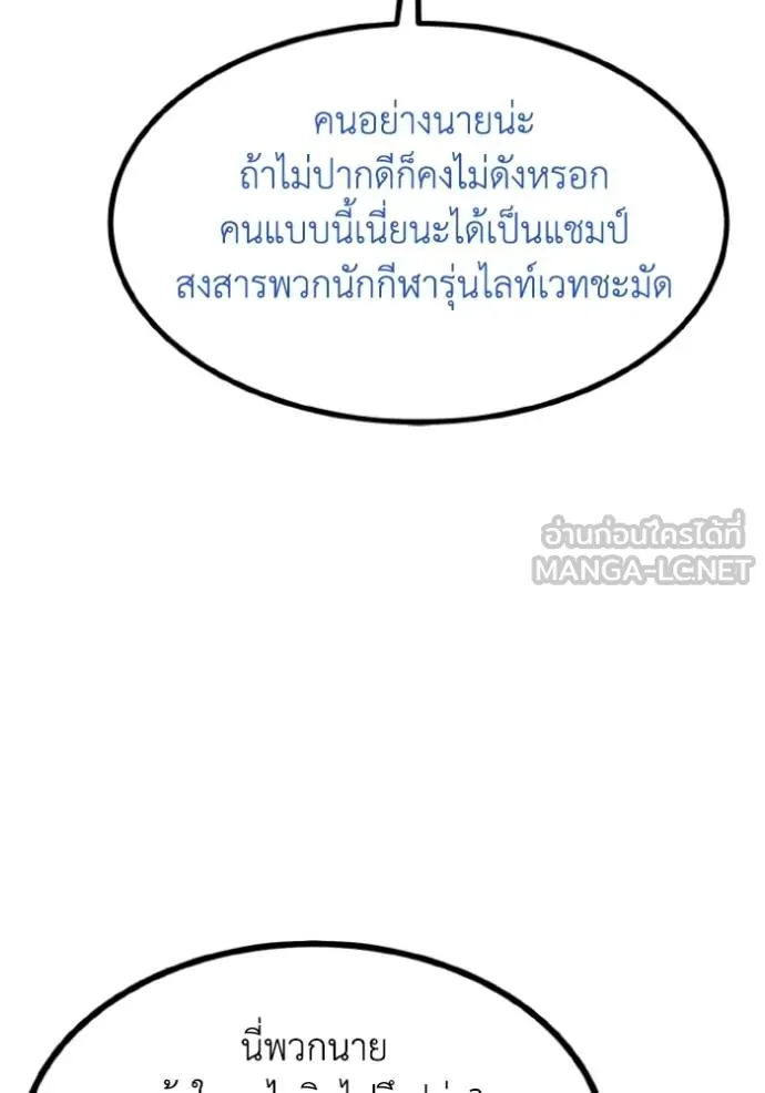 หน้า 96