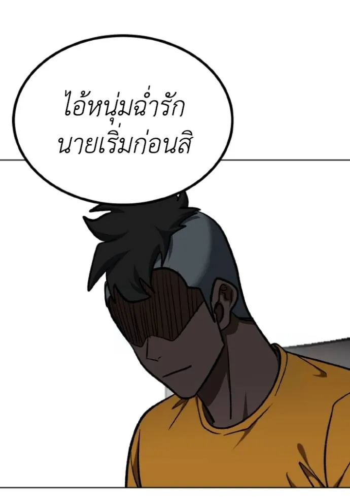 หน้า 73