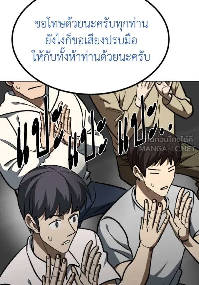 หน้า 90