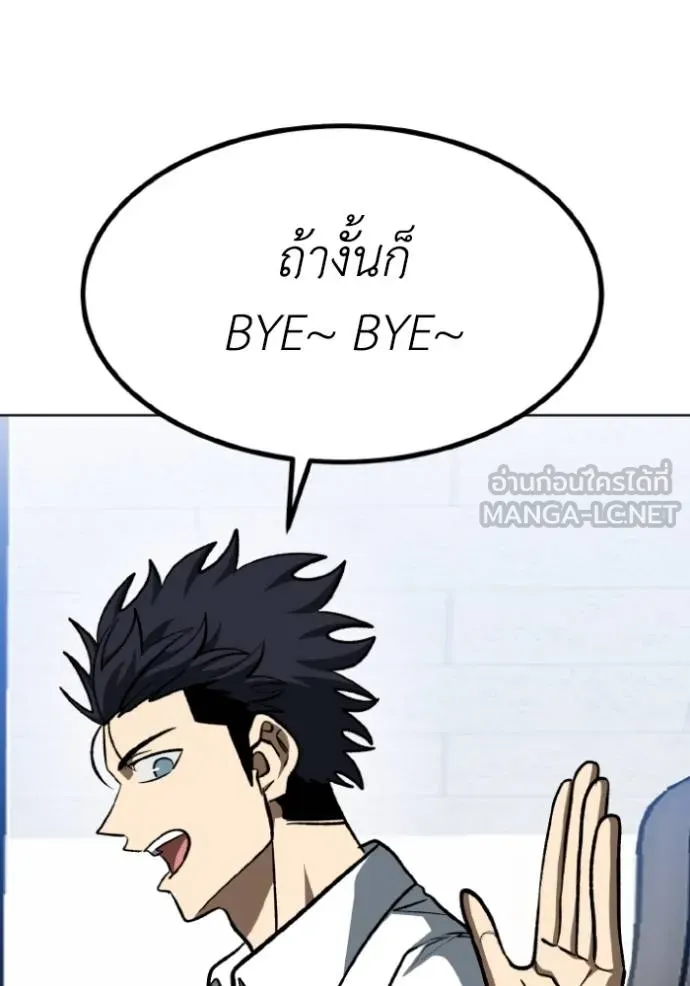 หน้า 93