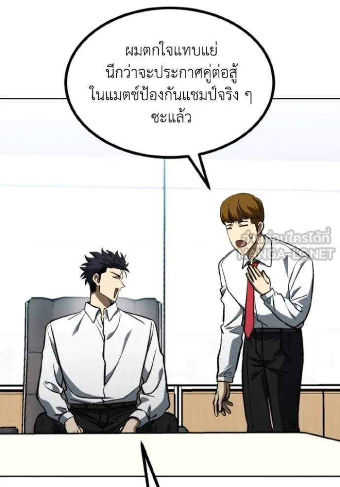 หน้า 99