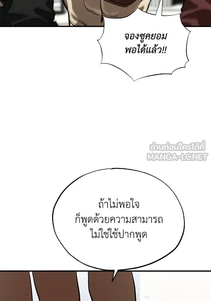 หน้า 99