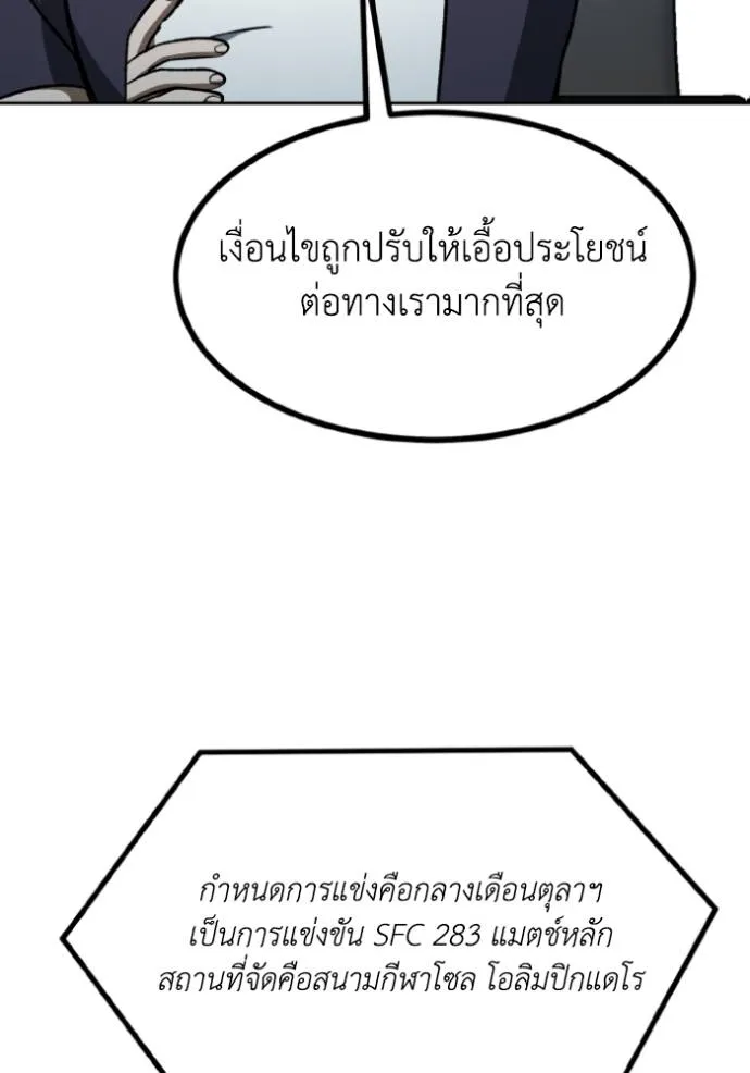 หน้า 101