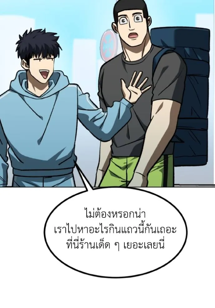 หน้า 74