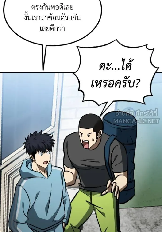 หน้า 90