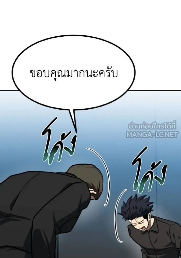 หน้า 90