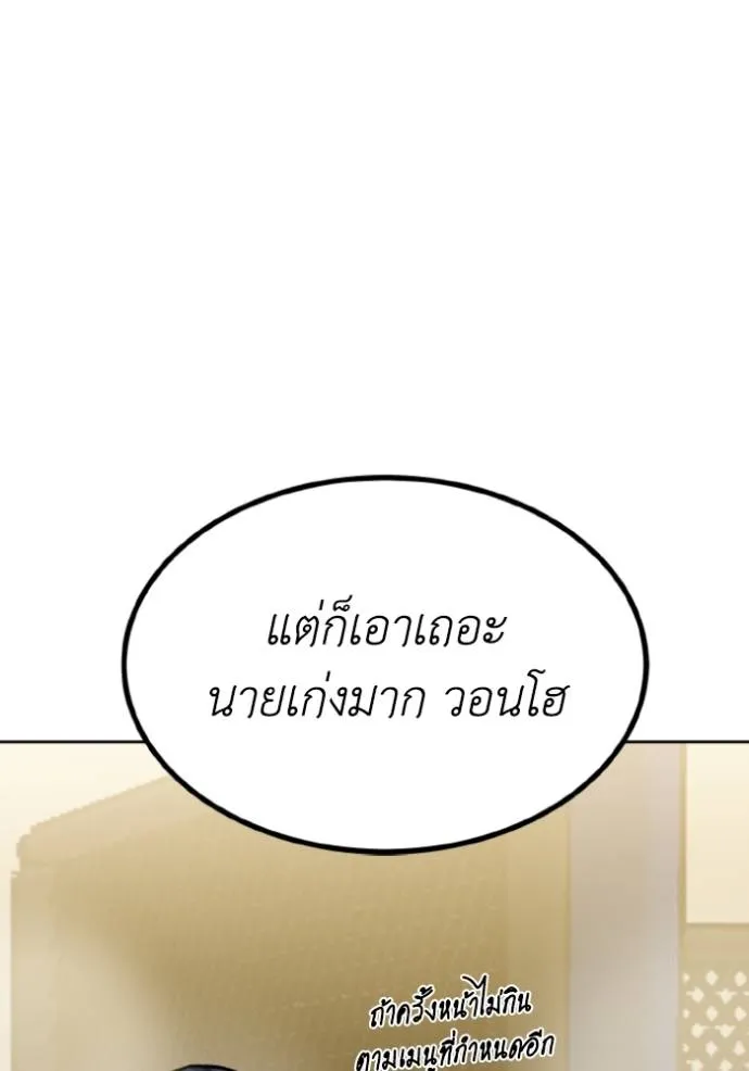 หน้า 113