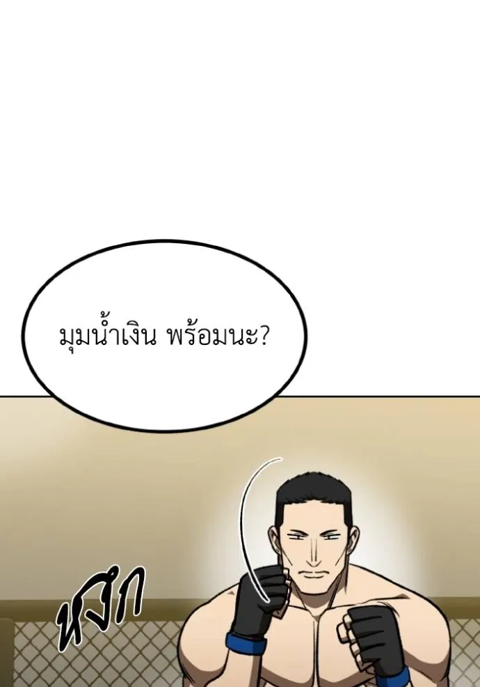 หน้า 82