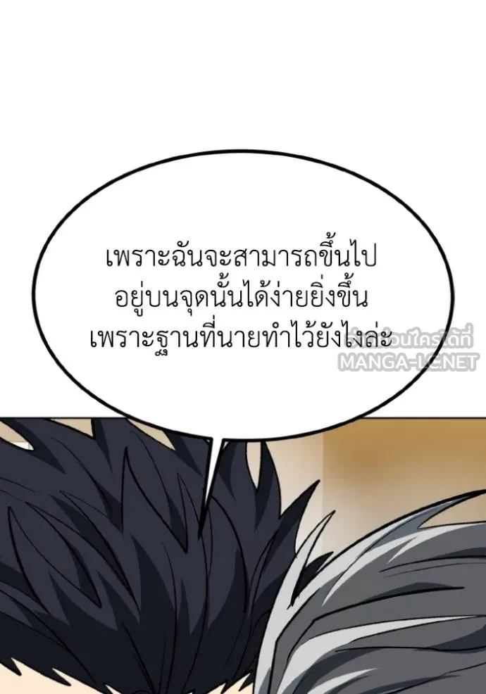 หน้า 99