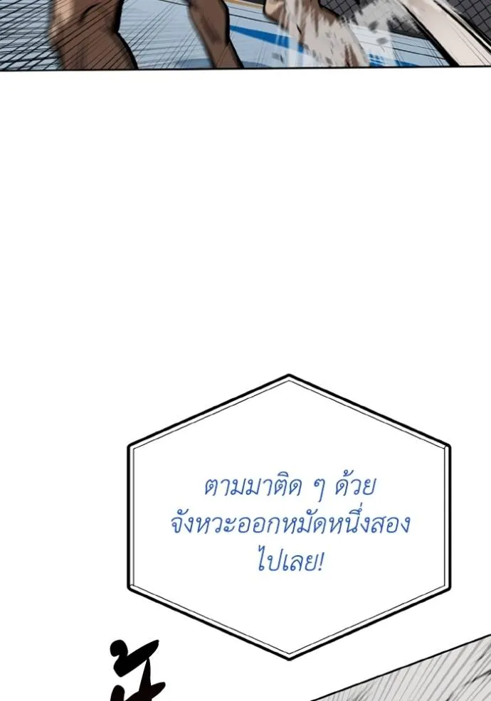 หน้า 104