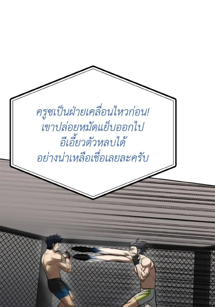 หน้า 56