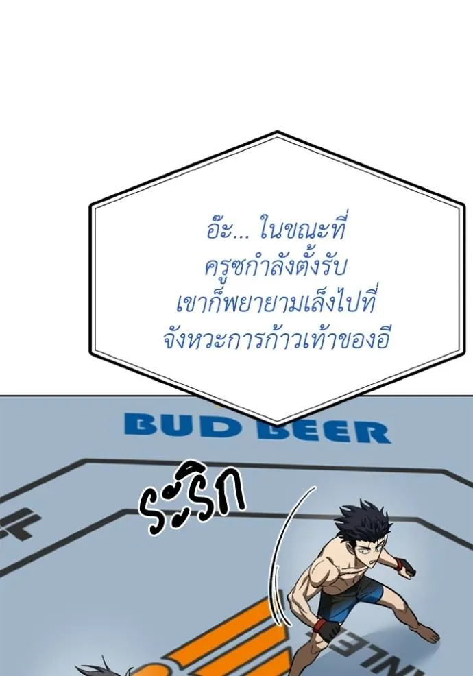 หน้า 86