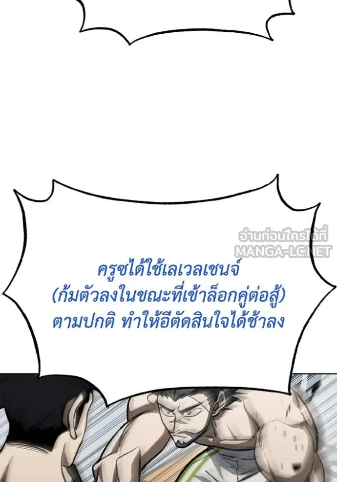 หน้า 90