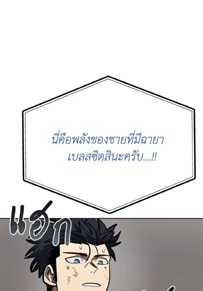 หน้า 122