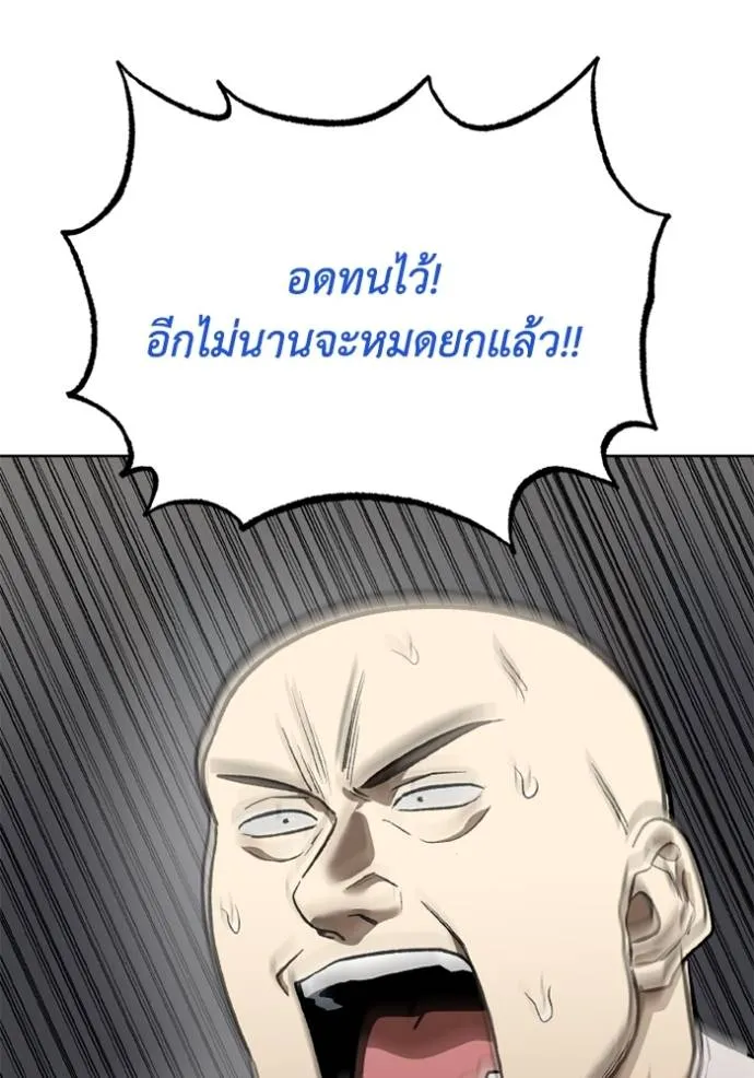 หน้า 98