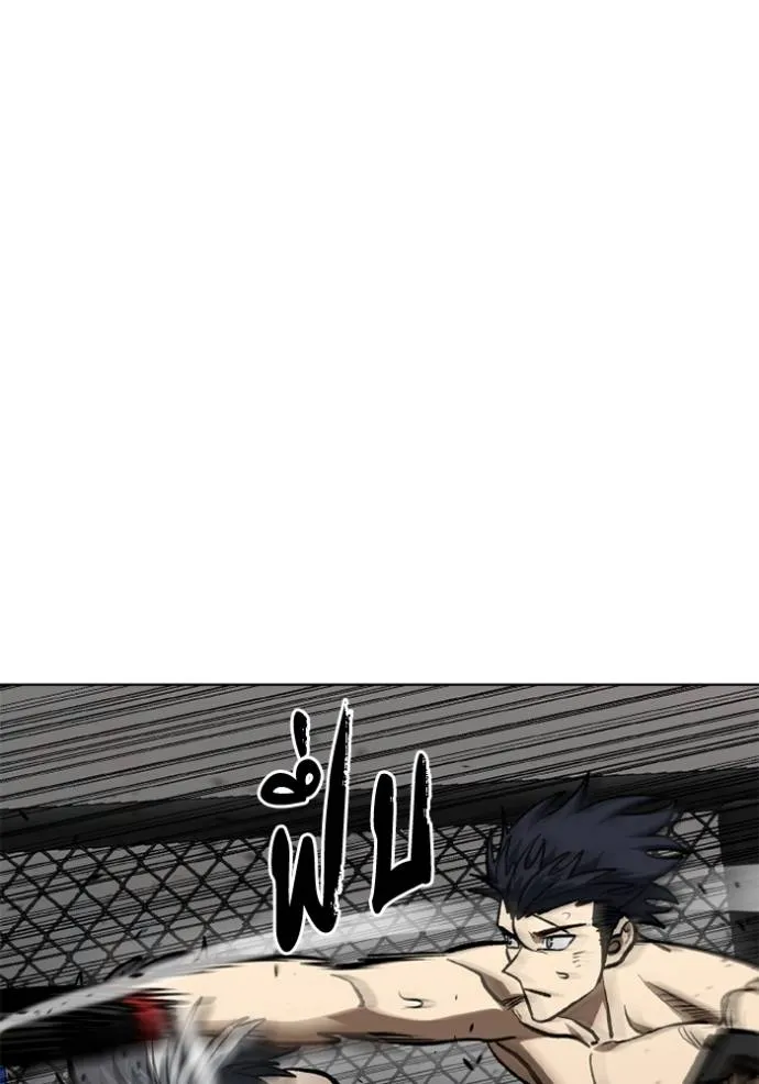 หน้า 77