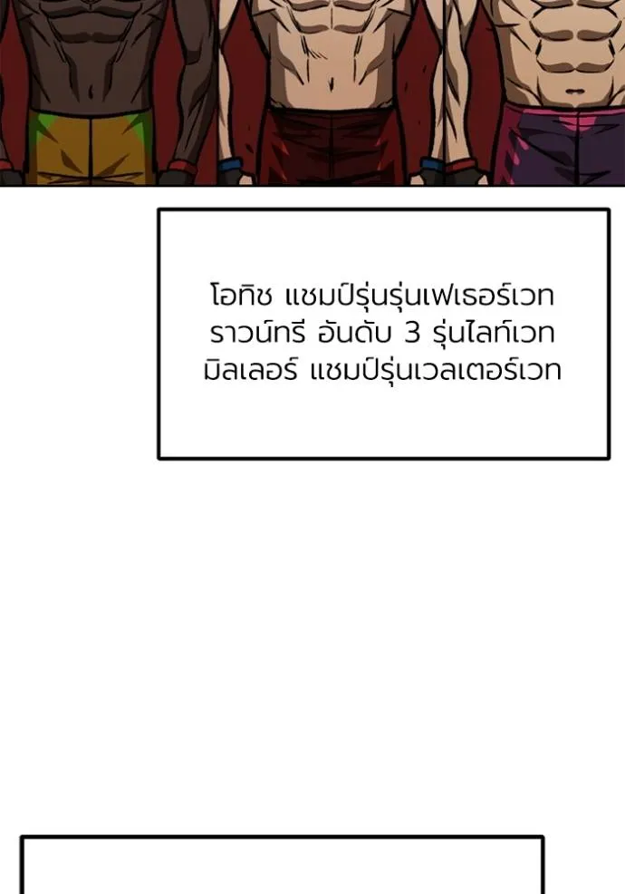 หน้า 103