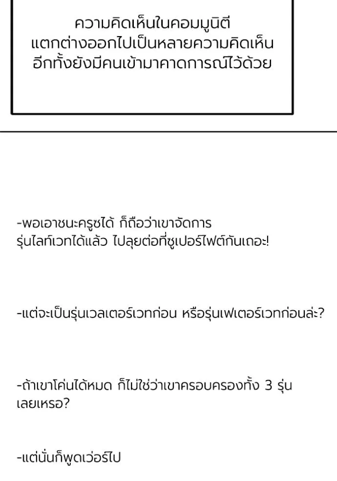 หน้า 104
