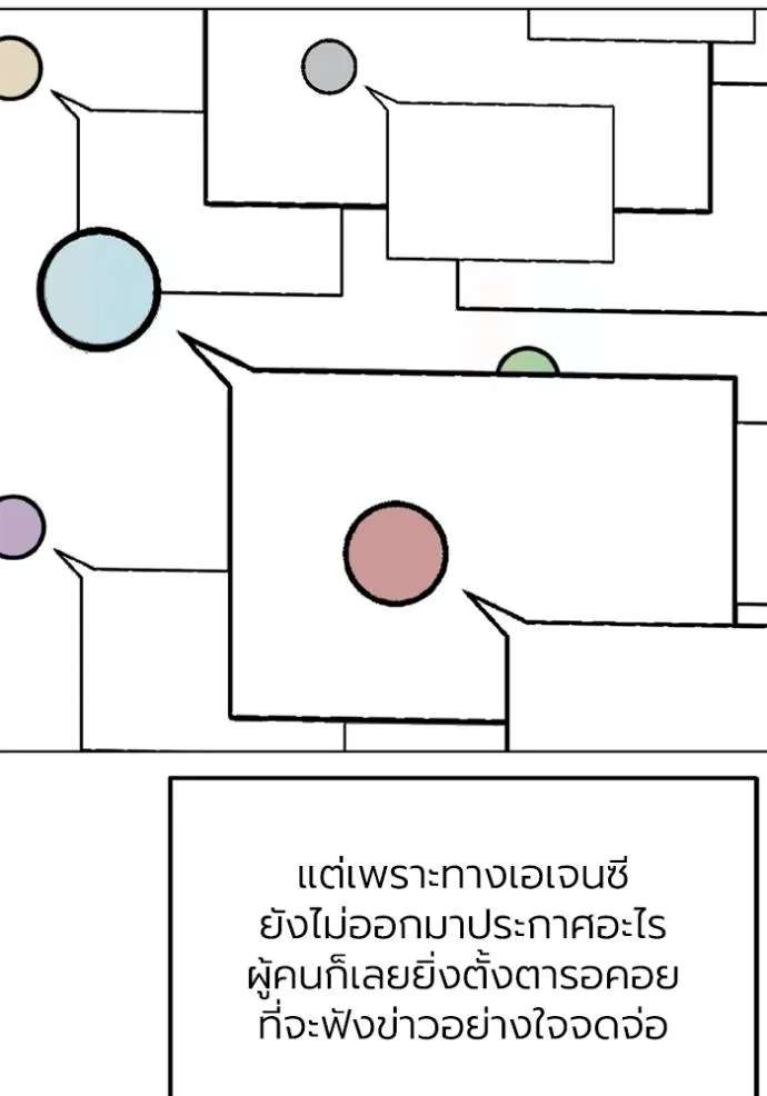 หน้า 106