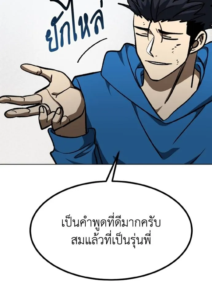 หน้า 71