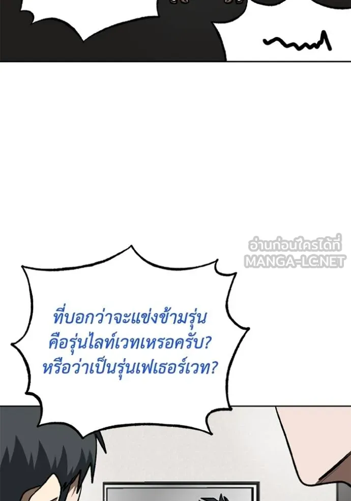 หน้า 93