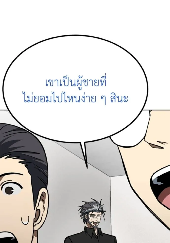 หน้า 95