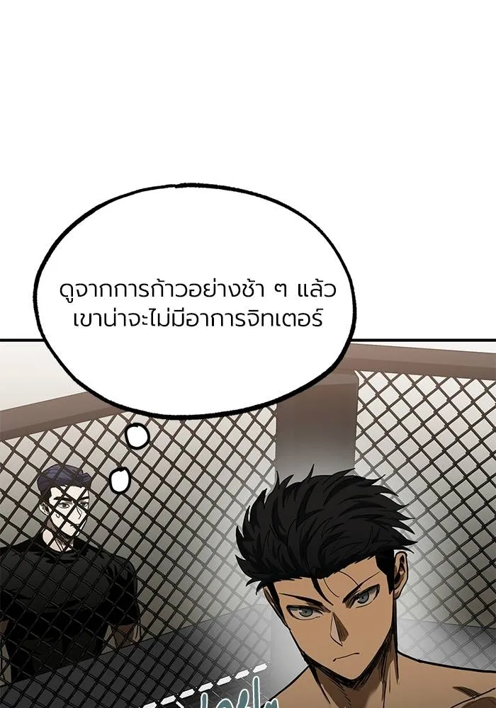 หน้า 103