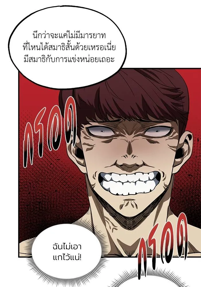 หน้า 97