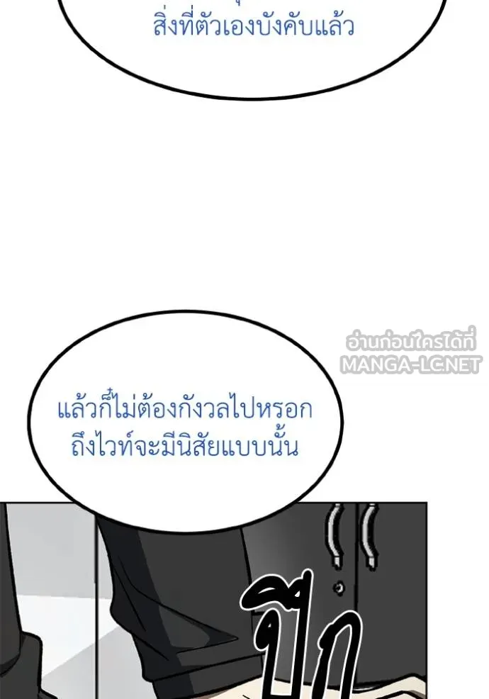 หน้า 108