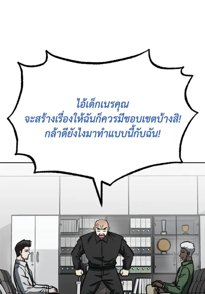 หน้า 85