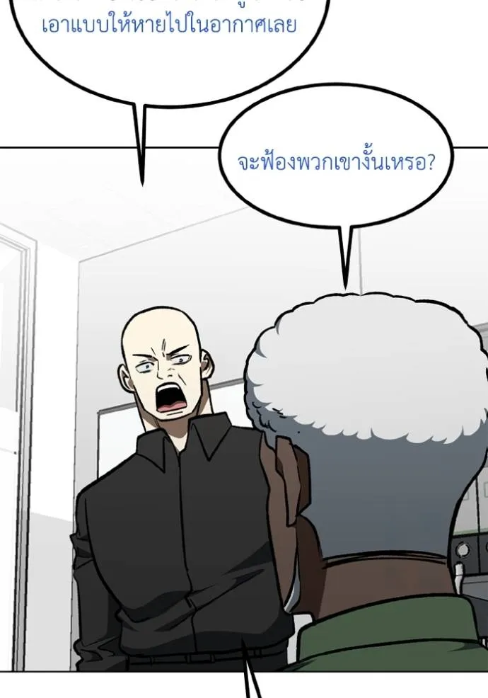 หน้า 92